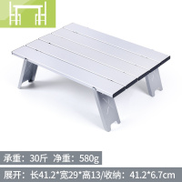 逸家伴侣迷你小桌子折叠矮桌户外超轻便携式帐篷桌露营车载烧烤桌椅旅行桌桌/桌椅套件