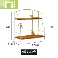 逸家伴侣北欧ins铁艺化妆品收纳架桌面置物架折叠双层日式zakka梳妆台书桌搁板/置物架