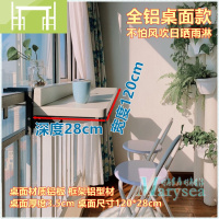逸家伴侣阳台栏杆挂桌可折叠吧台桌休闲桌子多功能折叠桌阳台护栏悬挂桌桌/桌椅套件