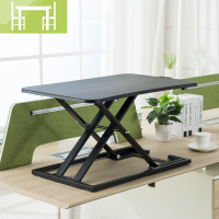 逸家伴侣站立式办公桌上工作台笔记本显示器升降上电脑台式增高折叠移动架电脑桌