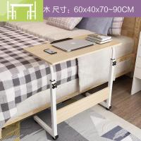 逸家伴侣一体式床上电脑折叠写字桌圆桌台式课桌椅卓子简易初中生便携床边电脑桌