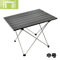 逸家伴侣户外超轻铝合金折叠桌子 野营野餐便携式烧烤桌自驾垂钓休闲家具桌/桌椅套件