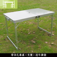 逸家伴侣加强户外折叠桌椅套装铝合金便携式车载自驾野餐烧烤摆摊展业桌子桌/桌椅套件