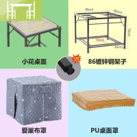 逸家伴侣烤火桌子 家用烤火架可折叠不锈钢取暖桌烘烤衣服吃饭桌棋牌作业