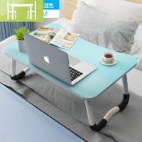 逸家伴侣床上书桌上铺坐床上用的学生折叠桌手提电脑懒人桌小方桌寝室上铺电脑桌