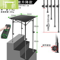 逸家伴侣户外折叠自由升降桌子车载轻便简易野餐烧烤蛋卷桌铝合金摆摊桌椅桌/桌椅套件