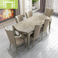 逸家伴侣美式乡村实木餐桌椅组合 后现代轻奢家用小户型长方形餐桌餐椅