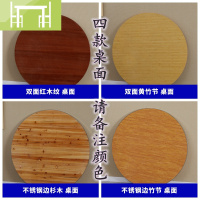 逸家伴侣家用圆桌饭店大圆桌婚庆酒席实木圆桌面餐厅餐桌酒店可折叠圆桌面