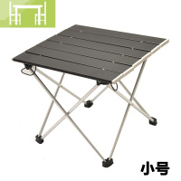 逸家伴侣户外便携超轻野营野餐自驾游垂钓桌子烧烤休闲茶几桌桌/桌椅套件
