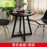 逸家伴侣北欧家用洽谈桌椅组合简约现代餐桌咖啡桌会客阳台小圆桌子休闲