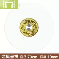 逸家伴侣餐桌转盘钢化玻璃家用圆桌饭桌台面玻璃转盘圆形桌子转盘底座