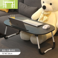 逸家伴侣[加大款]笔记本电脑桌床上用折叠懒人桌学生桌ipad书桌宿舍神器