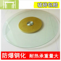 逸家伴侣酒店圆桌钢化玻璃转盘餐桌宴会家用饭桌转盘圆形连体转台玻璃转盘
