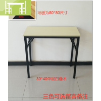 逸家伴侣如意折叠桌培训桌户外摆摊长条桌子餐桌书桌简易会议组合桌IBM桌电脑桌