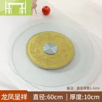 逸家伴侣餐桌转盘钢化玻璃转盘圆桌面旋转台酒店家用饭桌子大歺桌园台底座