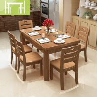 逸家伴侣实木餐桌椅组合全实木小户型西餐桌简约现代餐桌饭桌家用长方形餐台