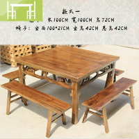 逸家伴侣新中式家用餐桌椅组合户外防腐农家乐实木八仙桌商用仿古四方桌子