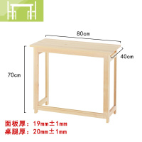 逸家伴侣实木折叠桌简易学习桌宿舍写字桌吃饭餐桌家用书桌免安装便携桌子
