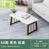 逸家伴侣床上书桌大学生宿舍折叠笔记本电脑桌懒人桌日式餐桌学习桌榻榻米