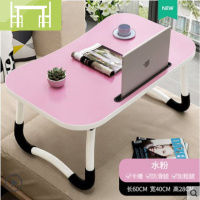 逸家伴侣床上书桌笔记本电脑桌大学生折叠懒人小桌神器能可发货武汉湖北省
