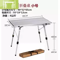 逸家伴侣户外便携式折叠桌椅摆摊桌烧烤桌超轻桌车载铝合金折叠桌野餐桌子