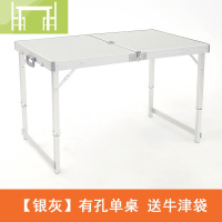 逸家伴侣户外折叠桌椅铝合金便携式烧烤自驾游野餐桌麻将摆摊展业车载桌子