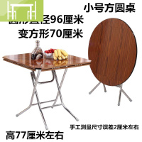 逸家伴侣折叠桌子餐桌家用餐厅正方形方桌可折叠大圆桌小户型简约折叠饭桌