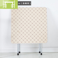 逸家伴侣折叠桌小餐桌简易家用小户型2人4人摆摊便携式正方形吃饭小桌子