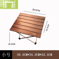 逸家伴侣折叠桌户外超轻便携摆摊展业桌铝合金野餐桌折叠桌
