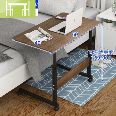 逸家伴侣家用电脑桌台式床边桌卧室升降推拉移动单人小型折叠铁式铁架游戏