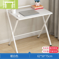 逸家伴侣可折叠懒人床边笔记本电脑桌台式桌家用学生书桌简易学习写字桌子