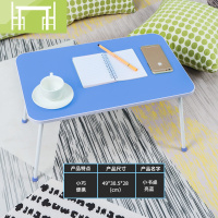 逸家伴侣床上用的写字桌折叠小桌板卡通可爱学生卧室坐地宿舍加高加大款学习家用写作业的小课桌小型创意躺式电脑桌架