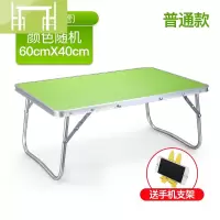 逸家伴侣榻榻米床上可折叠小笔记本电脑桌折叠懒人神器学生学习写字桌子
