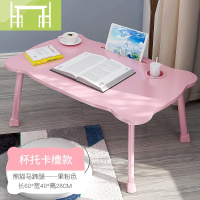 逸家伴侣床上用电脑桌可折叠小桌子上铺懒人学生宿舍学习书桌简易家用做桌