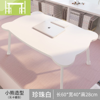 逸家伴侣电脑桌床上小桌板宿舍上铺卡通折叠小桌子卧室坐地少女心可爱书桌