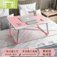 逸家伴侣床上 小桌子手提电脑桌放沙发 可折叠飘窗桌板懒人坐地矮学习书桌