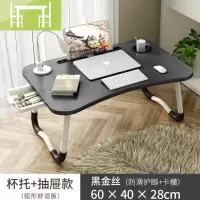 逸家伴侣床上小桌子电脑懒人桌子折叠桌宿舍寝室学生学习书桌笔记本电脑桌