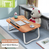 逸家伴侣大学生宿舍神器放床上用小桌子可折叠多功能书桌简易笔记本电脑桌