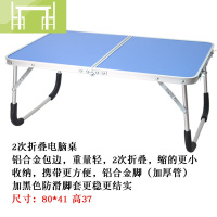 逸家伴侣折叠电脑桌 床上用家简约现代移动笔记本便携宿舍寝室学