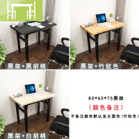 逸家伴侣可折叠小桌子简约简易会议桌长方形家用租房办公长写字培训桌长条电脑桌