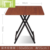 逸家伴侣四方台桌子正方形高腿饭桌80cm方桌子80x80方桌4-6人折叠吃饭桌子餐桌