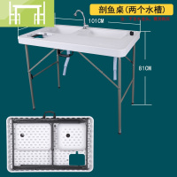 逸家伴侣户外剖鱼台水杀鱼桌折叠便携一体式洗衣洗菜可移动厨房塑料桌子桌/桌椅套件