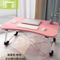 逸家伴侣小桌子可折叠床上书桌笔记本电脑做桌大学生宿舍学习写字桌懒人桌电脑桌