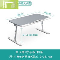 逸家伴侣床上移动折叠书桌电脑小桌子看书神器可沙发儿童学习宿舍懒人简易床桌笔记本架上铺调节升降家用飘窗写字用的电脑桌