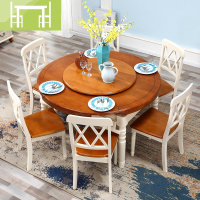 逸家伴侣美式圆桌实木餐桌椅组合可折叠伸缩地中海风格6人饭桌餐厅家具