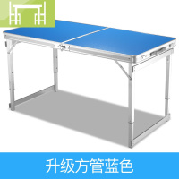 逸家伴侣美甲桌子网红写字桌便携式户外折叠摆摊展业小简易家用餐桌椅