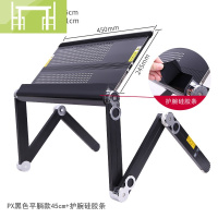 逸家伴侣躺着玩电脑懒人桌可折叠升降平躺办公笔记本电脑支架托床上电脑桌