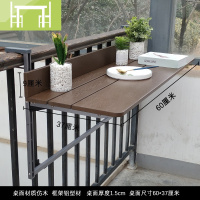 逸家伴侣阳台栏杆挂桌悬挂 折叠方便挂电脑桌家用小吧台 创意升降折叠书桌