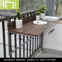逸家伴侣阳台栏杆挂桌悬挂 折叠方便挂电脑桌家用小吧台 创意升降折叠书桌