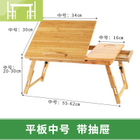 逸家伴侣飘窗桌床上折叠炕桌小茶几榻榻米桌矮脚茶桌竹折叠升降电脑桌托盘